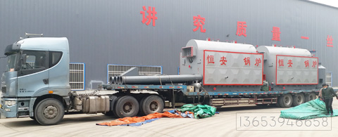 DZH2-1.25-T型新型燃料生物质蒸汽锅炉发货