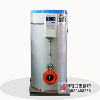 CLHS立式燃油燃气常压热水锅炉